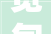 宽甸地热装修新风尚，哪家企业独领风骚