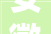 安徽城镇新建平易近用建筑将周全变绿