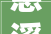 慈溪定制家具装修报价,品质生活从个性定制开始