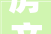 房产评估,装修价值如何影响房产价格