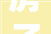 房子装修，从规划到完工,系统性的装修步骤分析