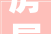 房屋装修钻孔时间规定,合理规划，保障施工安全