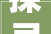 探寻河北装饰装修厂家,品质生活从“家”开始