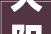 大阳台，小确幸_打造温馨舒适的套房空间