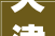 天津古典声学装修,传统工艺与现代审美的完美融合