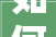 如何成为装修公司会员，开启高品质家居生活之旅