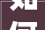 如何装修墙面，降低甲醛污染_全方位攻略