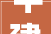 中建二局装饰公司举行高品格履约年 攻坚誓师会暨2024年安康杯竞赛启动典礼