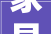 家具装修，巧用空间,临时存放家具在家里的智慧攻略