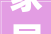 家居焕新之旅_详细分析装修设计方法图文
