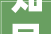 知足市平易近一站式家装需要2024日照四时家博会开幕