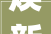 焕新空间，启航新商机_商铺装修，塑造个性魅力