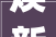 焕新空间，品味生活_介绍9瓷砖店装修效果背后的美学智慧