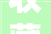 收藏贴蚌埠最全的装修公司排名