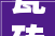 瓷砖清洗攻略,还原家居洁净之美