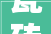 瓷砖现代装修,引领家居时尚潮流的新宠儿
