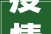 疫情期间厨房装修指南,打造健康、适用的烹饪空间
