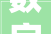 数字化家居革命,客厅装修在线模拟软件引领家居设计新潮流