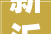 新沂装修洁净厂房报价分析,品质与成本的完美平衡