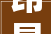 昂昂溪会所装修公司,打造高端商务休闲空间的艺术匠心
