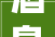酒泉嘉峪关装修公司排名揭晓，匠心独运打造品质家居