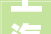 上海定制装修公司,打造个性化家居空间的艺术之路