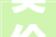英伦学院风家具装修,传承经典，演绎优雅生活