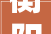 衡阳展厅装修学校,打造专业实训基地，助力室内设计人才培养