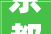 京都壹品装修设计图纸大全,探寻家居美学与适用性的完美融合