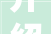 介绍装修最热门单品，打造时尚家居新风尚