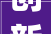 创新与适用并重_窗户替代品在装修中的应用与优势