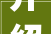 介绍_十大品牌公司,匠心独运，打造品质生活空间__十大品牌公司