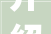 介绍房屋_价格之谜,一平方多少钱，究竟值不值_房屋_价格多少一平方