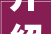 介绍温江_公司十大排行榜，打造品质家居生活_温江_公司十大排行榜