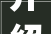 介绍装饰公司_价格表,合理预算，打造梦想家园_装饰公司_价格表