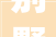 别墅全屋_效果图实景图介绍,品味与品质的完美融合_别墅全屋_效果图实景图
