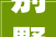 别墅全景效果图大全,展现现代家居美学新风尚_别墅全景效果图大全高清