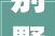 别墅总包价格介绍,多少钱一平方，介绍高端住宅的“底牌”_别墅总包多少钱一平方