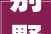 别墅挑高客厅,空间美学与生活品质的完美融合_别墅挑高客厅外观图片大全集