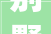 别墅设计公司十大品牌引领高端建筑潮流_别墅设计公司十大品牌