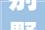 别墅阳光房,打造温馨家园的阳光方法_别墅阳光房搭建