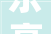 乐高墙体,创新家居装修的创意与方法