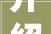 介绍9月装修市场涨价背后的原因