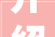 介绍延边延吉装修公司排名,品质与口碑共筑美好家园