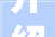 介绍装修公司资质办理流程,从资质认证到合法经营