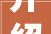 介绍装修公司资质,哪些才是真正的好资质