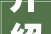 介绍装修省钱方法,选择哪种墙面最经济高效