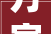 万家一品装修公司,打造品质生活，引领家居潮流