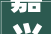嘉兴品诺装修公司,品质与创新的完美融合