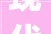 现代办公室_隔断效果图介绍,美学与适用性的完美融合_现公室_隔断效果图